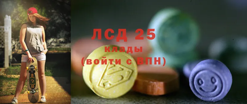 Лсд 25 экстази ecstasy  Лабытнанги 